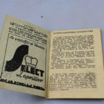 RBNr-IMG_2705