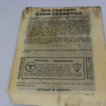 RBNr-IMG_4372